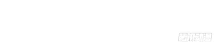 Phi Thăng Thất Bại, Đành Phải Làm Liệp Ma Nhân Chapter 8 - Trang 2