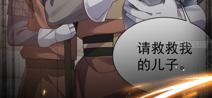 Phi Thăng Thất Bại, Đành Phải Làm Liệp Ma Nhân Chapter 8 - Trang 2