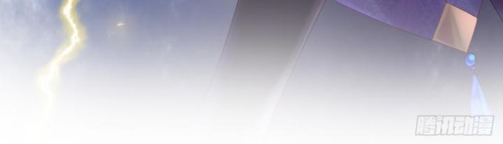 Phi Thăng Thất Bại, Đành Phải Làm Liệp Ma Nhân Chapter 10 - Trang 2