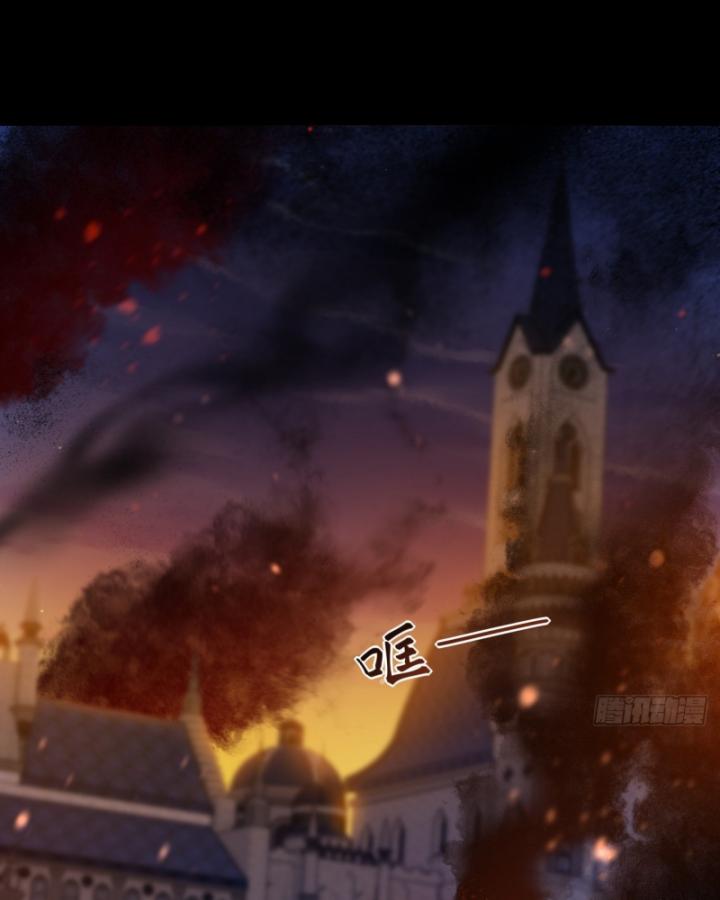 Phi Thăng Thất Bại, Đành Phải Làm Liệp Ma Nhân Chapter 12 - Trang 2