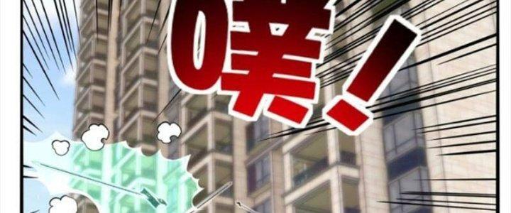 Ta Có Một Tòa Linh Anh Điện Chapter 29 - Trang 2