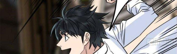 Ta Có Một Tòa Linh Anh Điện Chapter 29 - Trang 2