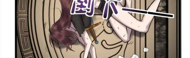 Ta Có Một Tòa Linh Anh Điện Chapter 29 - Trang 2