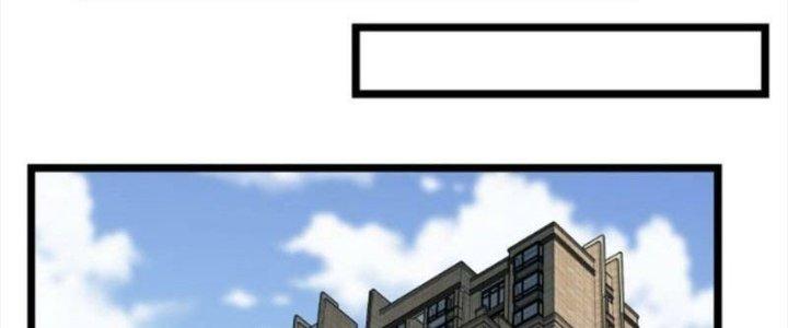 Ta Có Một Tòa Linh Anh Điện Chapter 29 - Trang 2