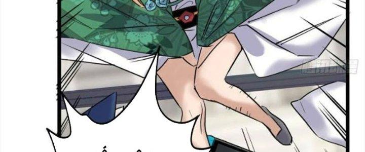 Ta Có Một Tòa Linh Anh Điện Chapter 29 - Trang 2