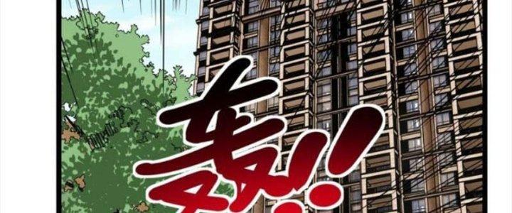 Ta Có Một Tòa Linh Anh Điện Chapter 29 - Trang 2