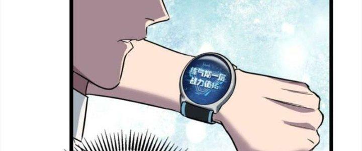 Ta Có Một Tòa Linh Anh Điện Chapter 29 - Trang 2