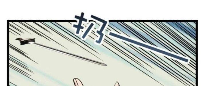 Ta Có Một Tòa Linh Anh Điện Chapter 29 - Trang 2