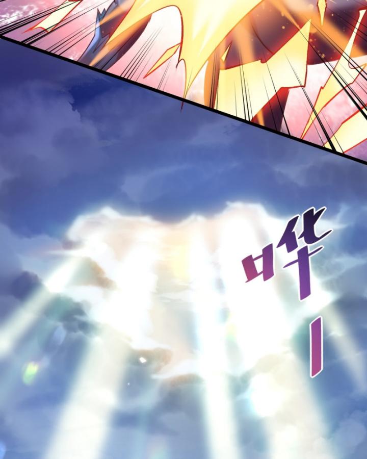 Phi Thăng Thất Bại, Đành Phải Làm Liệp Ma Nhân Chapter 16 - Trang 2