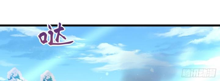 Phi Thăng Thất Bại, Đành Phải Làm Liệp Ma Nhân Chapter 16 - Trang 2