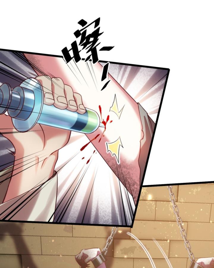 Phi Thăng Thất Bại, Đành Phải Làm Liệp Ma Nhân Chapter 17 - Trang 2