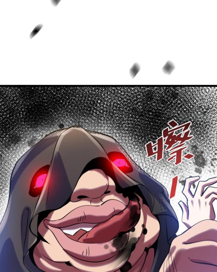 Phi Thăng Thất Bại, Đành Phải Làm Liệp Ma Nhân Chapter 21 - Trang 2