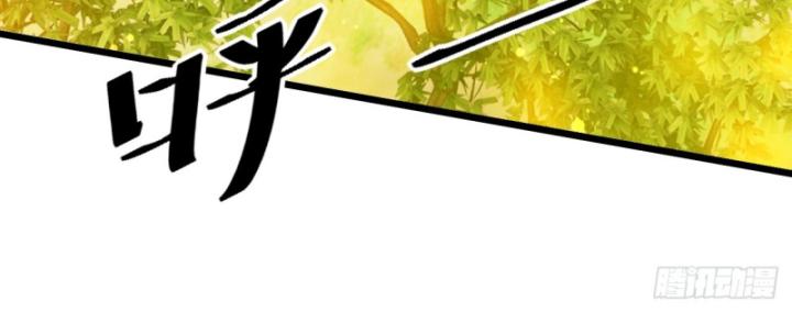 Phi Thăng Thất Bại, Đành Phải Làm Liệp Ma Nhân Chapter 22 - Trang 2