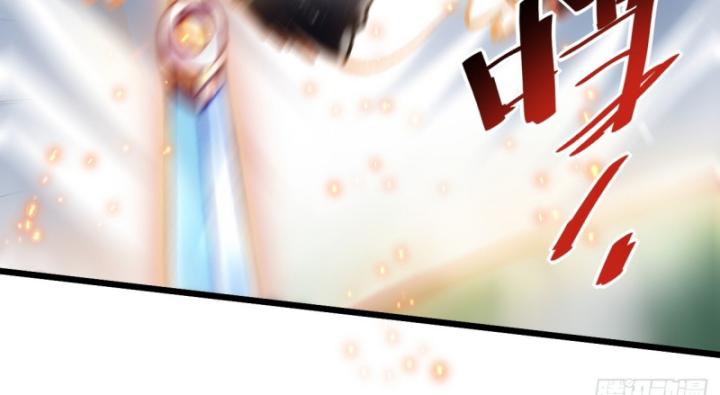 Phi Thăng Thất Bại, Đành Phải Làm Liệp Ma Nhân Chapter 24 - Trang 2