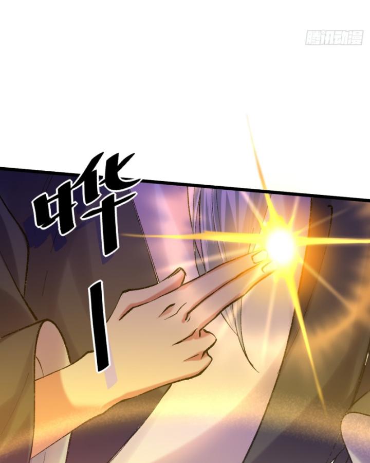 Phi Thăng Thất Bại, Đành Phải Làm Liệp Ma Nhân Chapter 25 - Trang 2