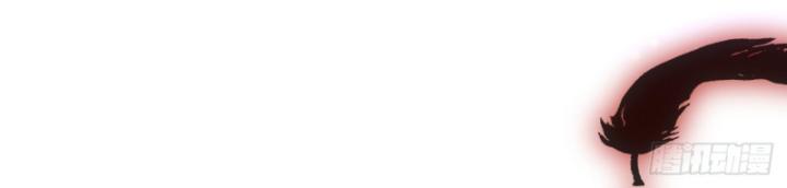 Phi Thăng Thất Bại, Đành Phải Làm Liệp Ma Nhân Chapter 25 - Trang 2