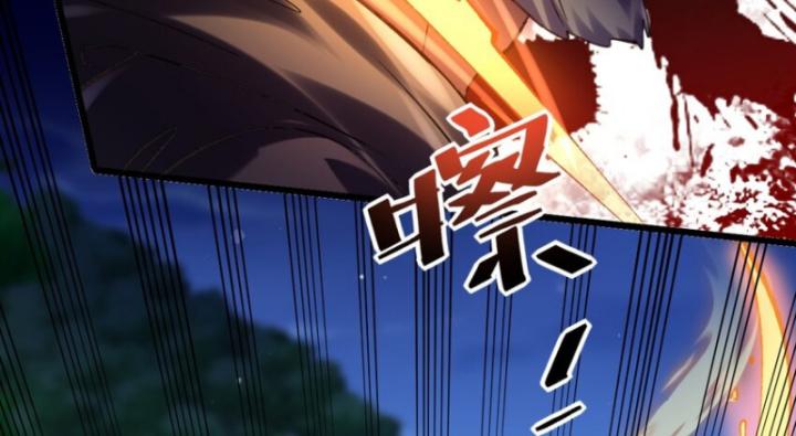 Phi Thăng Thất Bại, Đành Phải Làm Liệp Ma Nhân Chapter 26 - Trang 2