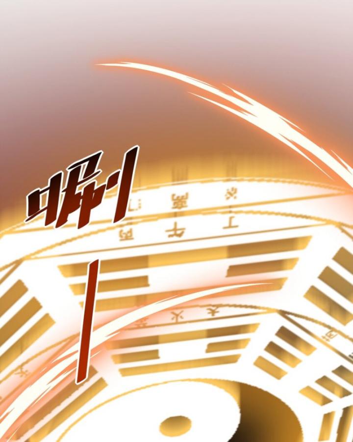 Phi Thăng Thất Bại, Đành Phải Làm Liệp Ma Nhân Chapter 27 - Trang 2