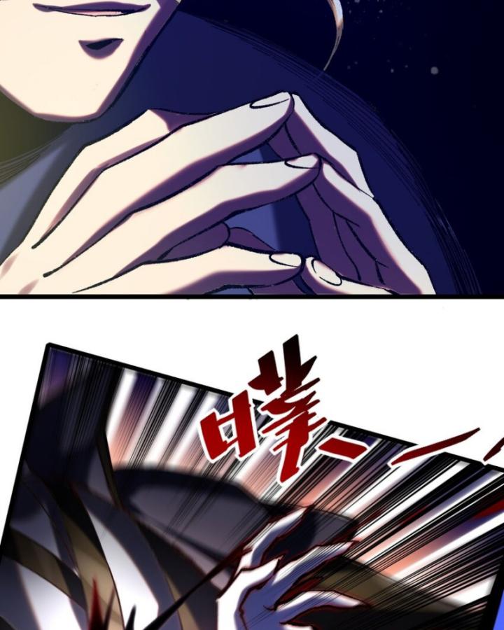 Phi Thăng Thất Bại, Đành Phải Làm Liệp Ma Nhân Chapter 27 - Trang 2