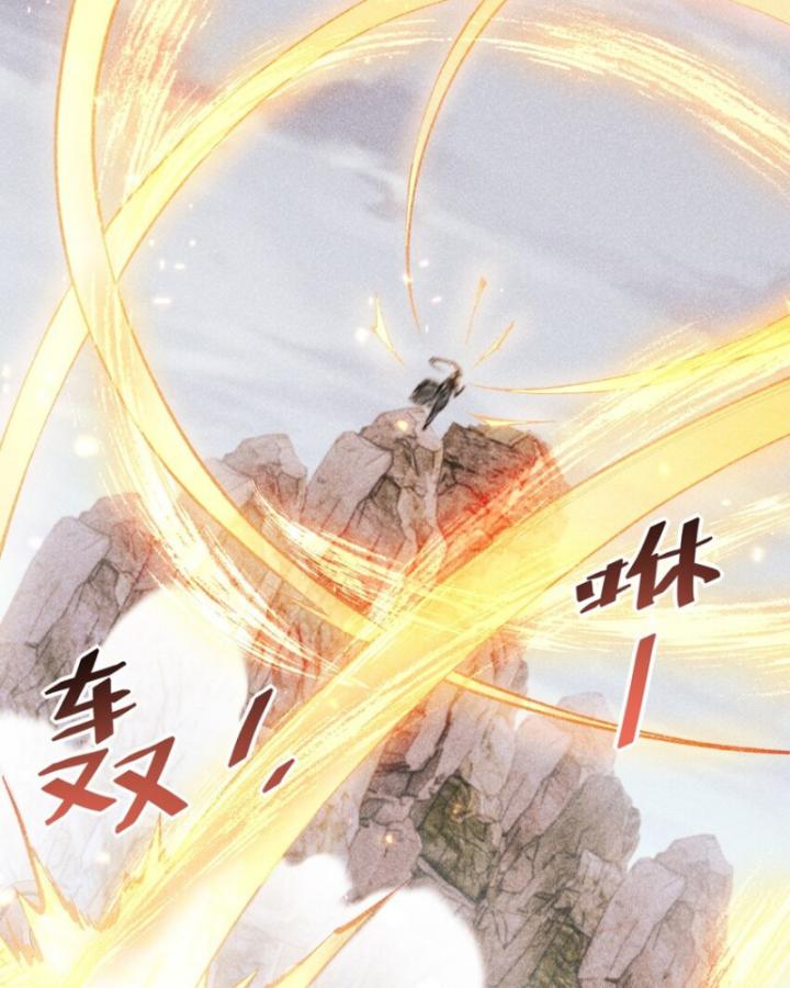 Phi Thăng Thất Bại, Đành Phải Làm Liệp Ma Nhân Chapter 28 - Trang 2