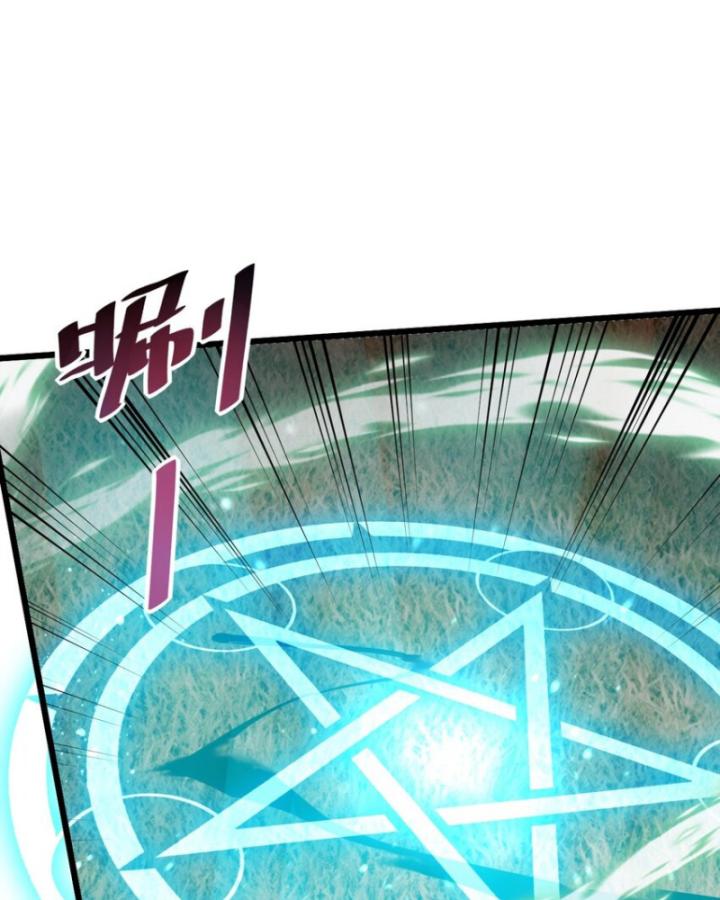 Phi Thăng Thất Bại, Đành Phải Làm Liệp Ma Nhân Chapter 29 - Trang 2