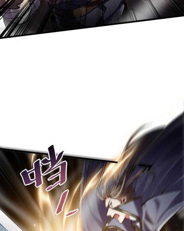 Phi Thăng Thất Bại, Đành Phải Làm Liệp Ma Nhân Chapter 30 - Trang 2