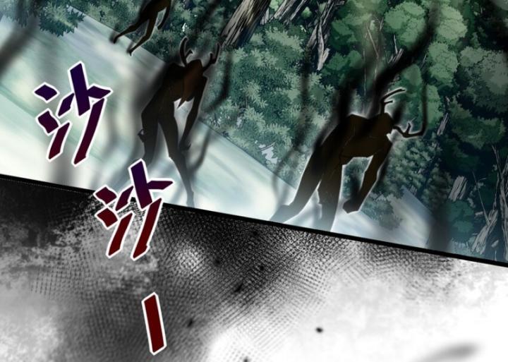 Phi Thăng Thất Bại, Đành Phải Làm Liệp Ma Nhân Chapter 32 - Trang 2