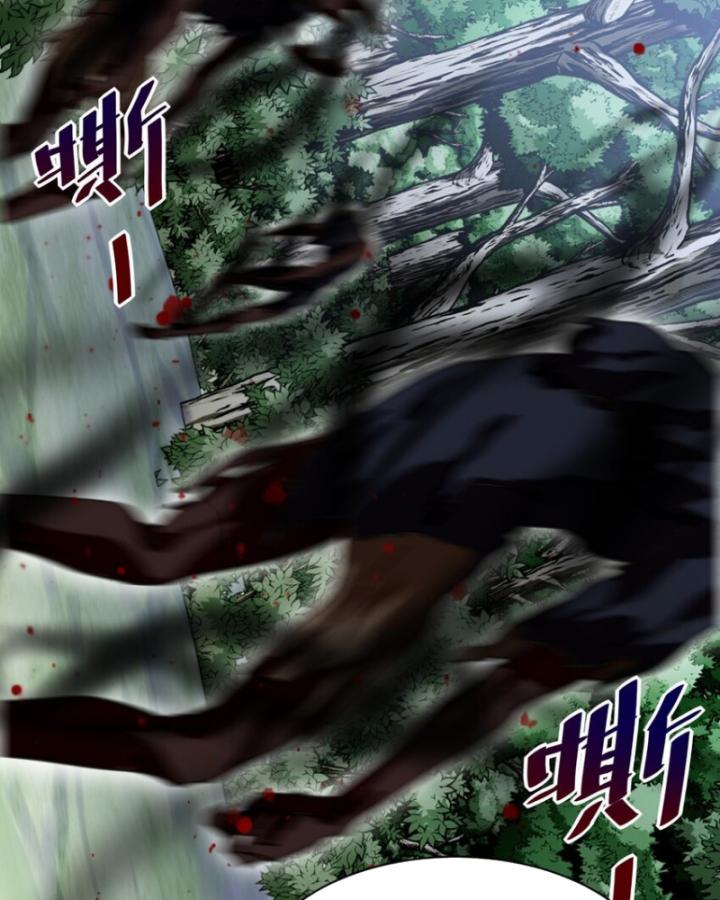 Phi Thăng Thất Bại, Đành Phải Làm Liệp Ma Nhân Chapter 32 - Trang 2