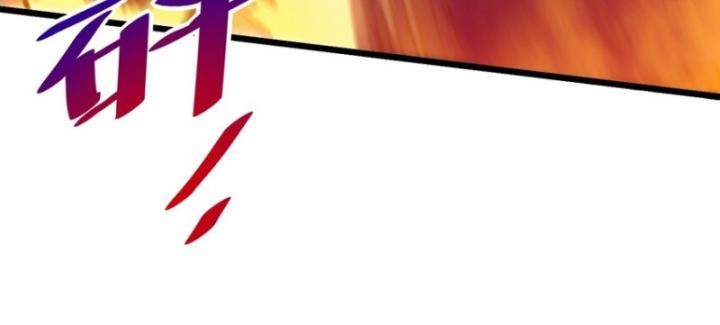 Phi Thăng Thất Bại, Đành Phải Làm Liệp Ma Nhân Chapter 33 - Trang 2