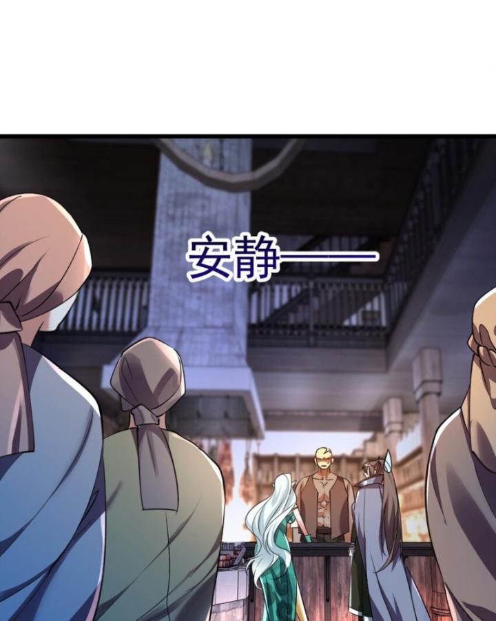 Phi Thăng Thất Bại, Đành Phải Làm Liệp Ma Nhân Chapter 37 - Trang 2