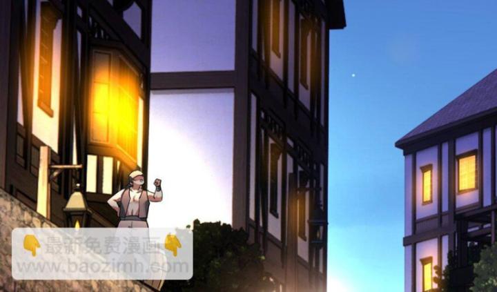 Phi Thăng Thất Bại, Đành Phải Làm Liệp Ma Nhân Chapter 37 - Trang 2