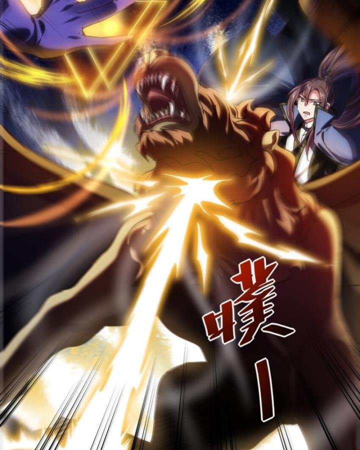 Phi Thăng Thất Bại, Đành Phải Làm Liệp Ma Nhân Chapter 42 - Trang 2