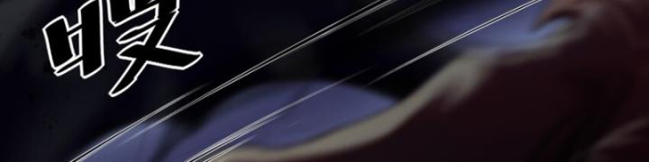 Phi Thăng Thất Bại, Đành Phải Làm Liệp Ma Nhân Chapter 42 - Trang 2