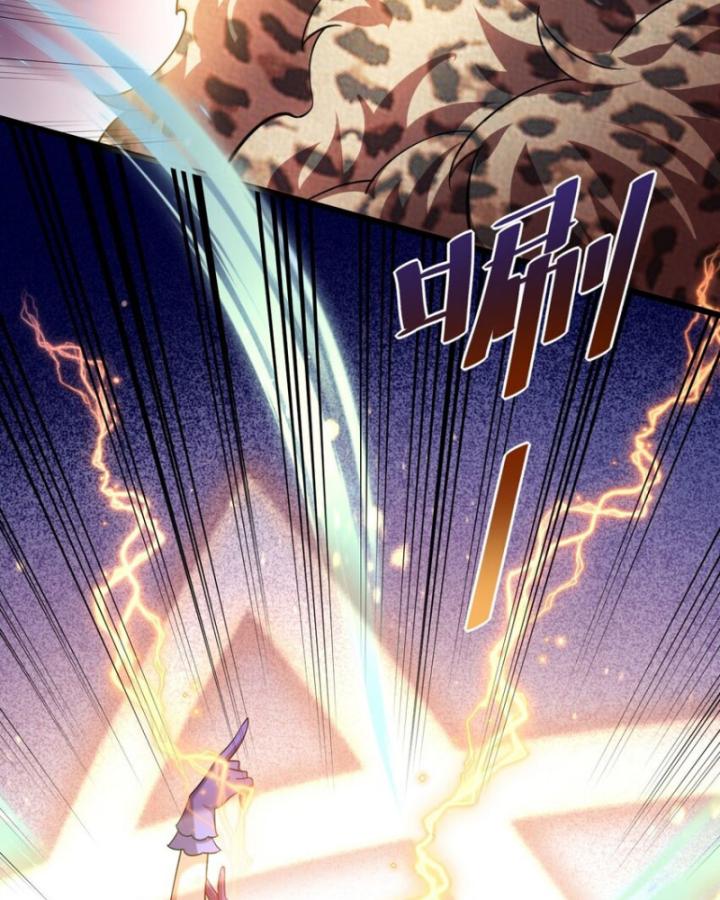 Phi Thăng Thất Bại, Đành Phải Làm Liệp Ma Nhân Chapter 43 - Trang 2