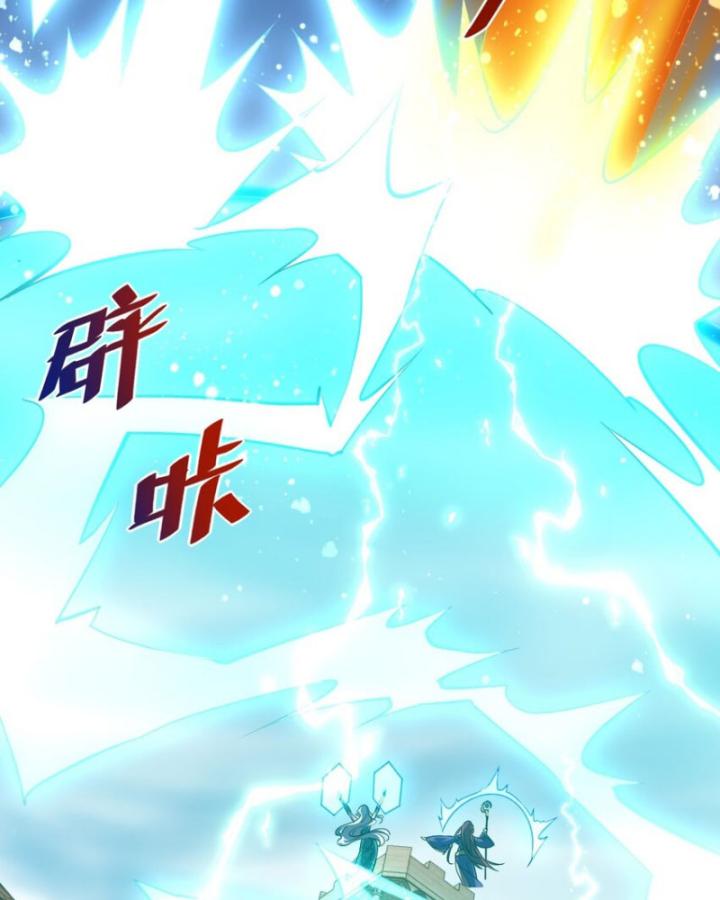 Phi Thăng Thất Bại, Đành Phải Làm Liệp Ma Nhân Chapter 44 - Trang 2