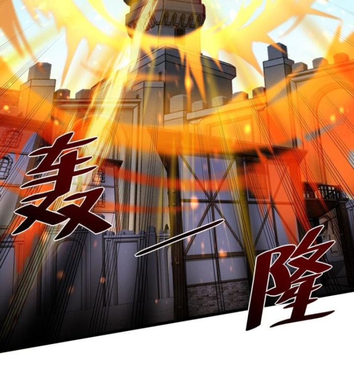 Phi Thăng Thất Bại, Đành Phải Làm Liệp Ma Nhân Chapter 44 - Trang 2