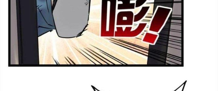 Ta Có Một Tòa Linh Anh Điện Chapter 30 - Trang 2