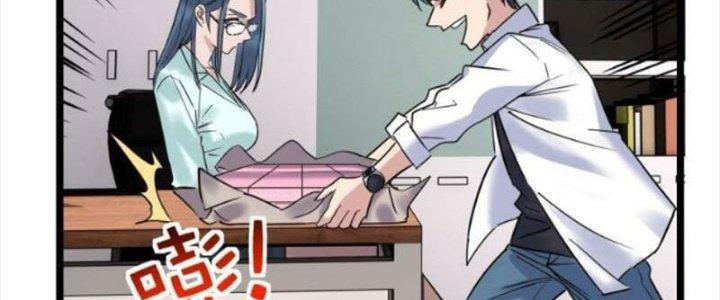 Ta Có Một Tòa Linh Anh Điện Chapter 30 - Trang 2