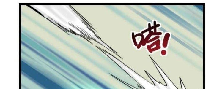 Ta Có Một Tòa Linh Anh Điện Chapter 30 - Trang 2