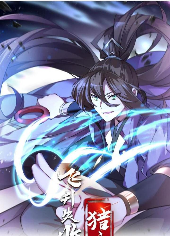 Phi Thăng Thất Bại, Đành Phải Làm Liệp Ma Nhân Chapter 53 - Trang 2