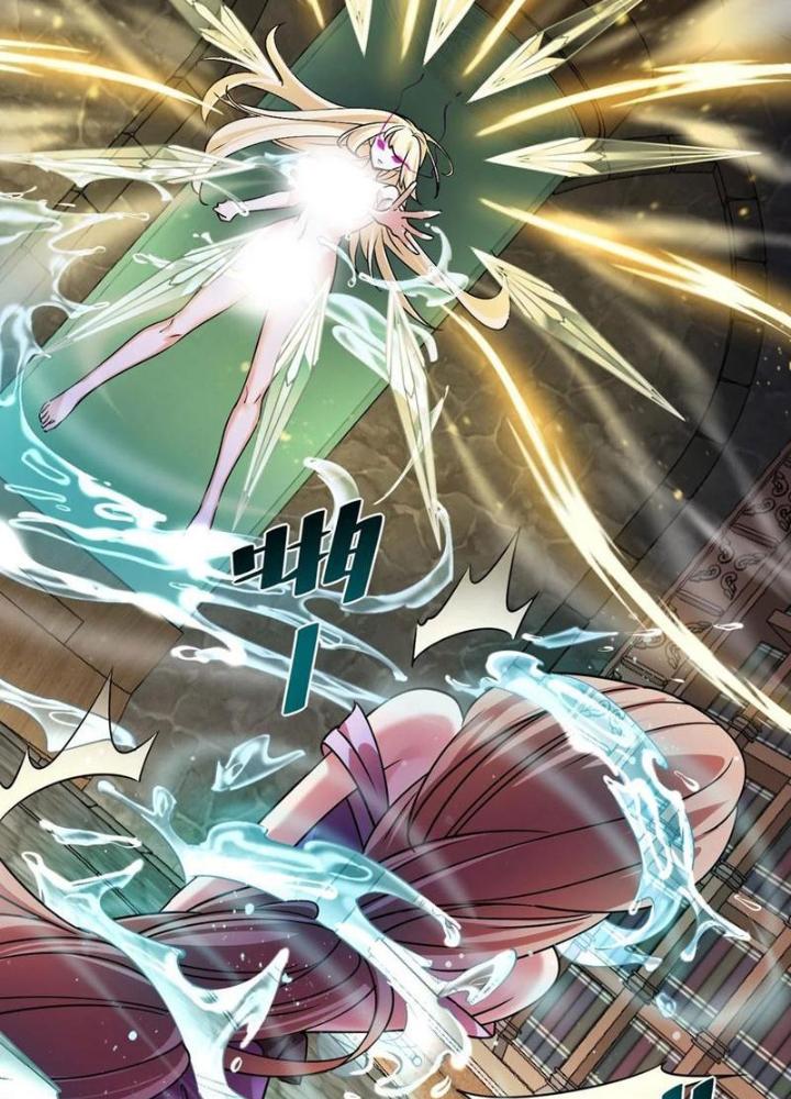 Phi Thăng Thất Bại, Đành Phải Làm Liệp Ma Nhân Chapter 54 - Trang 2