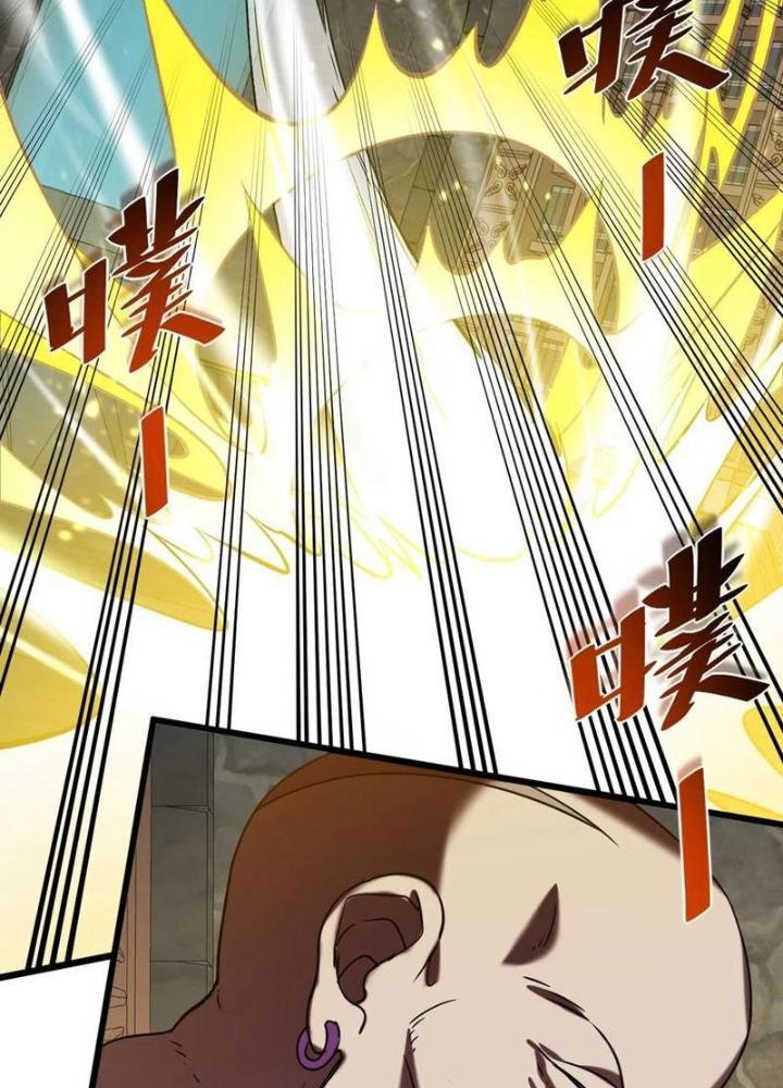 Phi Thăng Thất Bại, Đành Phải Làm Liệp Ma Nhân Chapter 54 - Trang 2