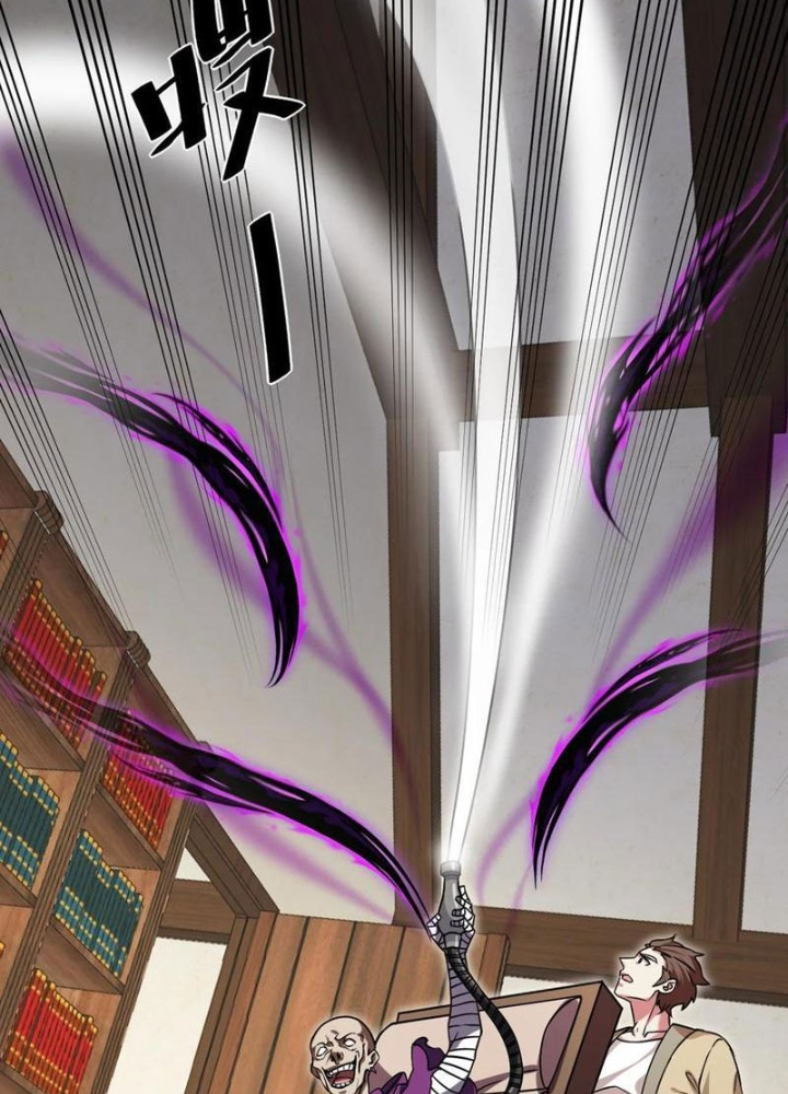 Phi Thăng Thất Bại, Đành Phải Làm Liệp Ma Nhân Chapter 54 - Trang 2