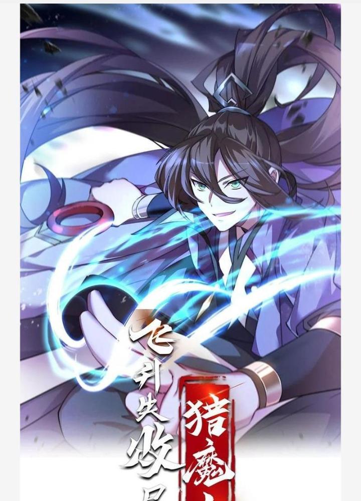 Phi Thăng Thất Bại, Đành Phải Làm Liệp Ma Nhân Chapter 56 - Trang 2