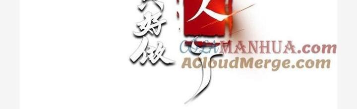 Phi Thăng Thất Bại, Đành Phải Làm Liệp Ma Nhân Chapter 56 - Trang 2