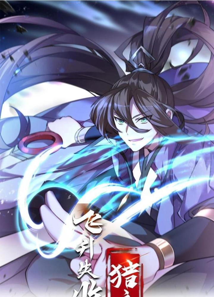 Phi Thăng Thất Bại, Đành Phải Làm Liệp Ma Nhân Chapter 57 - Trang 2