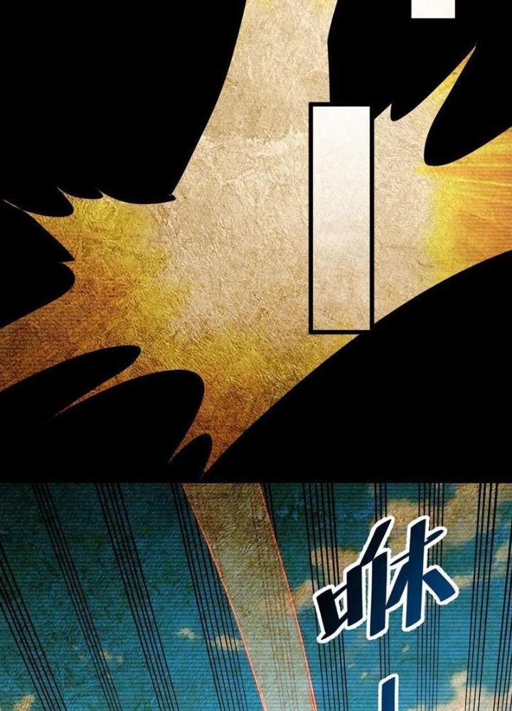 Phi Thăng Thất Bại, Đành Phải Làm Liệp Ma Nhân Chapter 57 - Trang 2