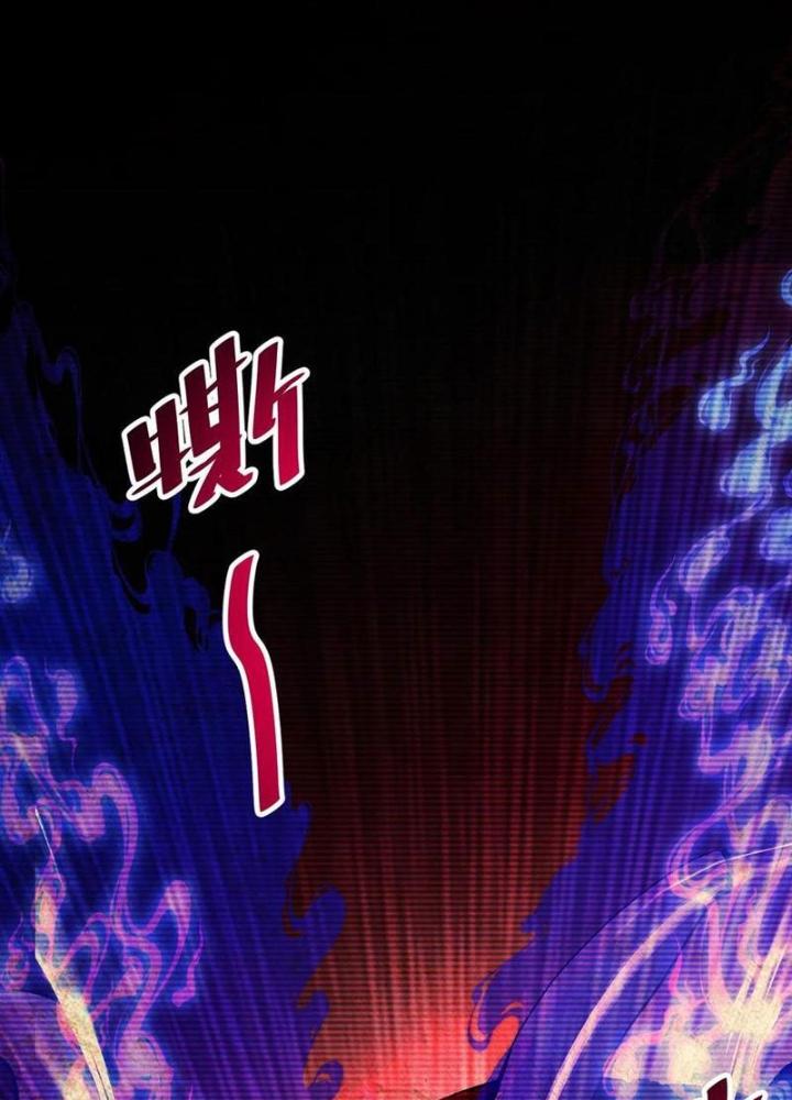 Phi Thăng Thất Bại, Đành Phải Làm Liệp Ma Nhân Chapter 58 - Trang 2