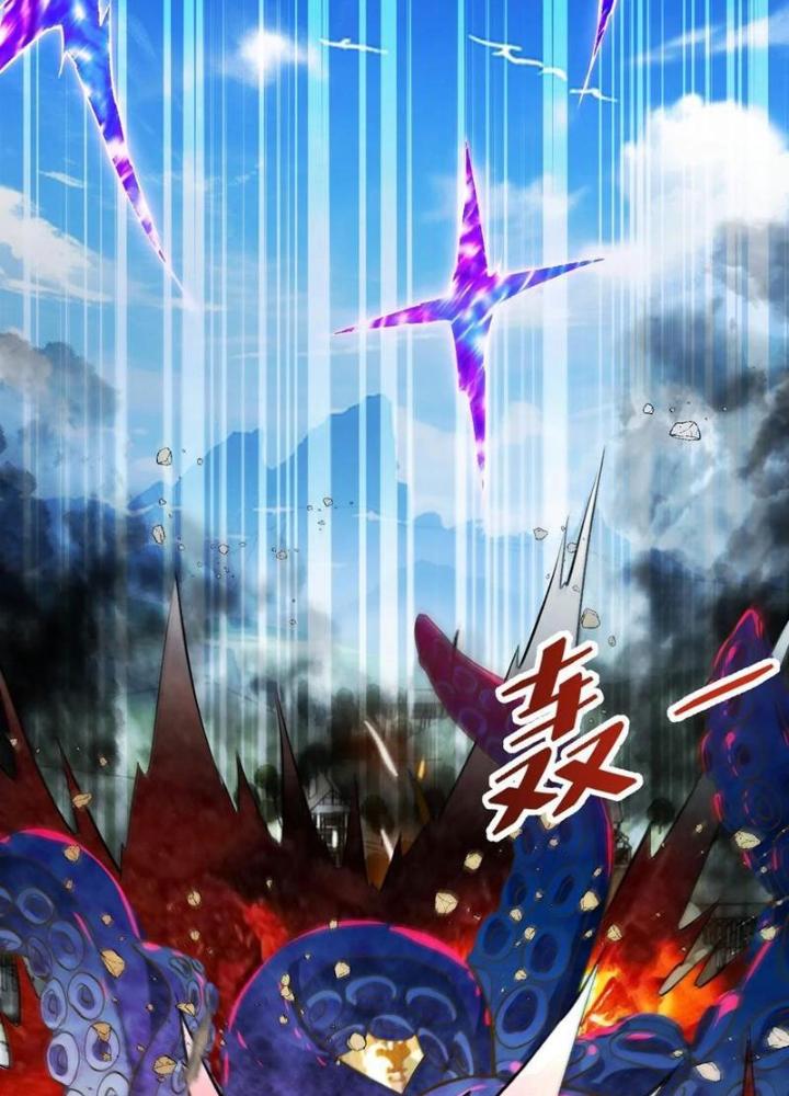 Phi Thăng Thất Bại, Đành Phải Làm Liệp Ma Nhân Chapter 60 - Trang 2