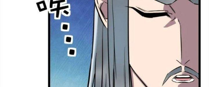 Ta Có Một Tòa Linh Anh Điện Chapter 31 - Trang 2